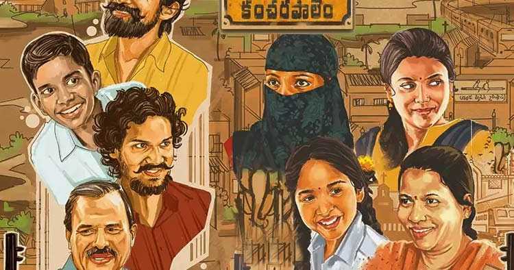 Movie Review - C/o Kancherapalem