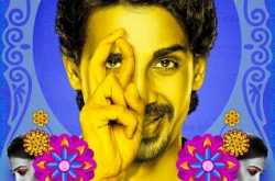 Movie Review: Hunterrr