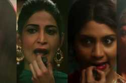 Movie Review- Lipstick Under My Burkha