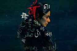 Movie Review : Mom