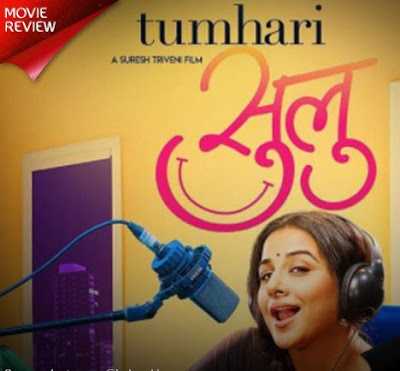 Movie Review :Tumhari Sulu 