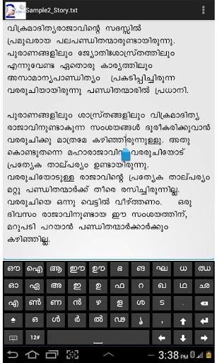 Mozhi-Malayalam Text Reading App For Android