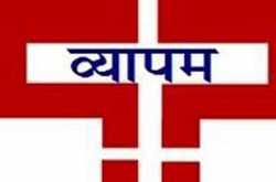 mp police constable result 2017