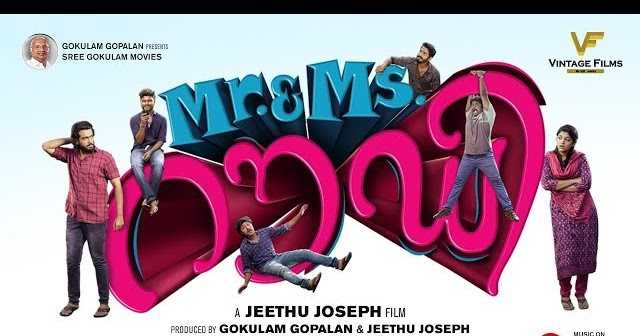 Mr & Mrs Rowdy Review: "Mr & Mrs. Jeethu Disappoints With An Average Comic Flick !!!"