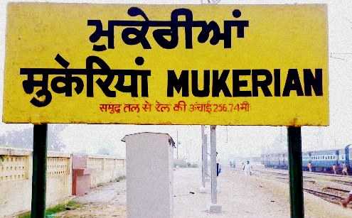 Mukerian, The Urban Village
