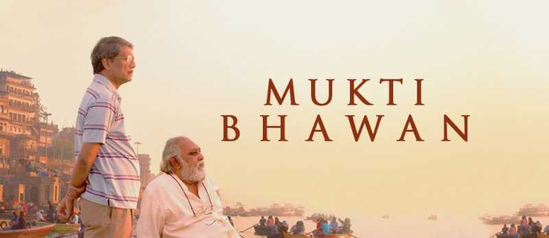 Mukti Bhawan
