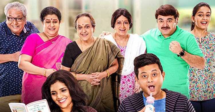 Mumbai Pune Mumbai 3