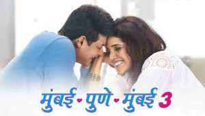 Mumbai Pune Mumbai 3 Box Office: How Much Will Swapnil-Mukta Starrer Earn? - The Common Man Speaks