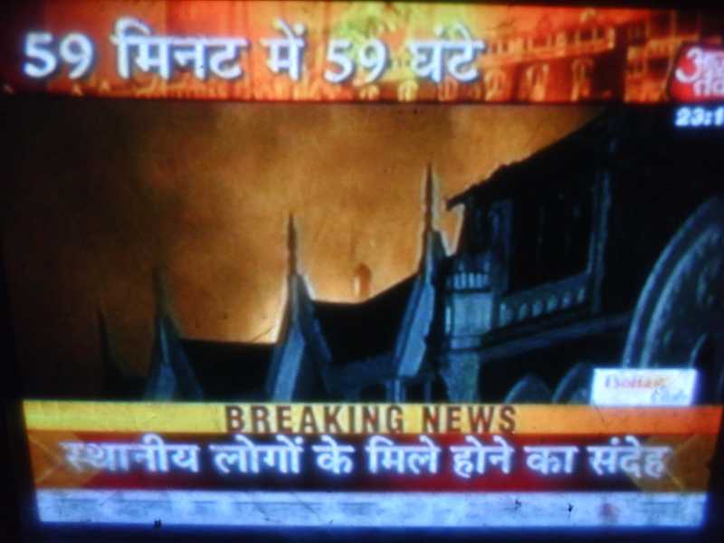 Mumbai Terror Attack: Day 1