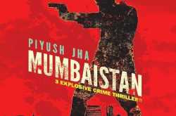 Mumbaistan: Book Review