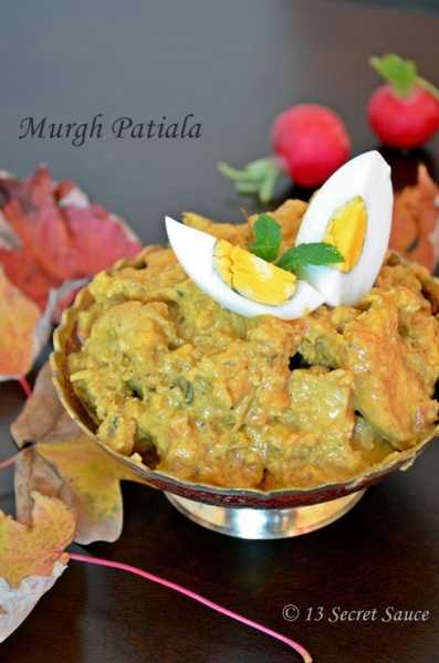 Murg Patiala/ Chicken Patiala