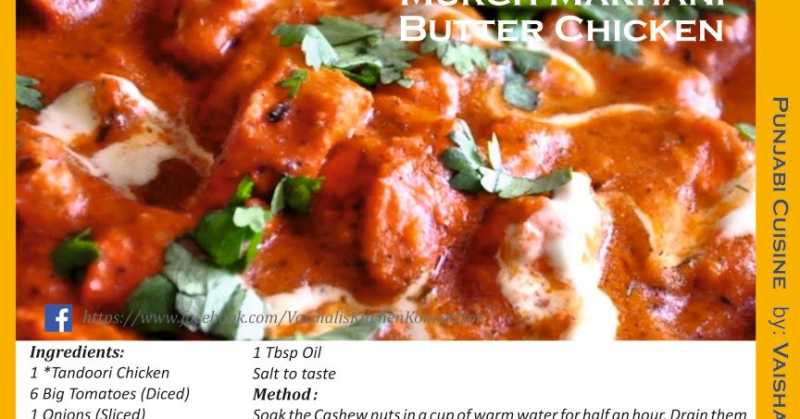 Murgh Makhani / Butter Chicken
