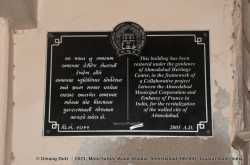 Must visit Heritage House in Ahmedabad