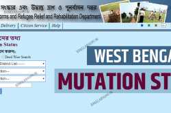 Mutation Status of West Bengal Land & Land Refroms Department, Mutation Case, Deed Wise Mutation