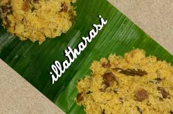 Mutton Biriyani