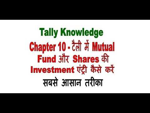 Mutual Fund & Shares Investment Entries In Tally - Video Tutorial