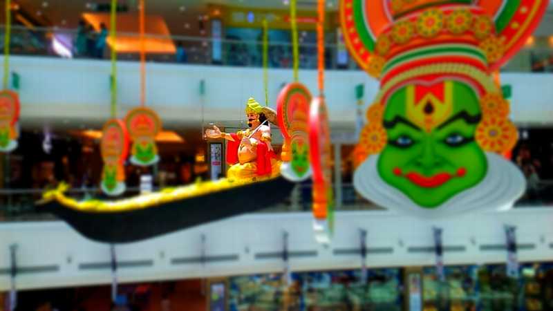 My Onam, Happy Onam!