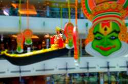 My Onam, Happy Onam!