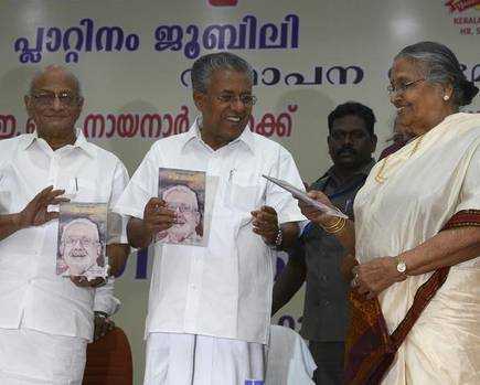 My Painting On The Cover Page Of Biography Of EK Nayanar(Tamil)