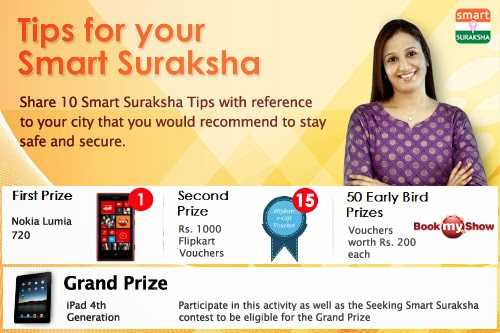 My Smart Suraksha Tips!