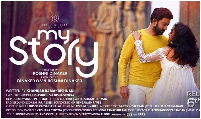 My Story Is Cliched.