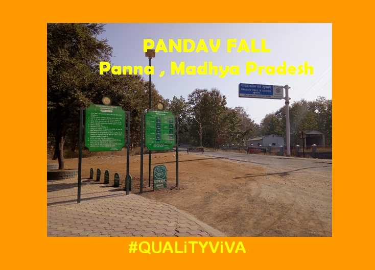 My Travelling: PANDAV FALL, Panna, Madhya Pradesh