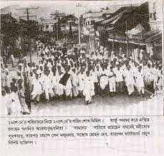 My Tribute To Bangladesh Mukti Yuddha : 21st February -Bhasa Andolan 