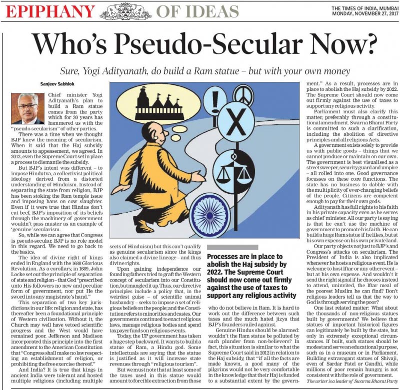 My Article On The Ram Statue In Times Of India On 27 November 2017