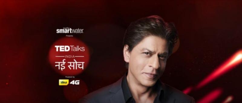 My Experience Of Watching TED TALKS INDIA - NAYI SOCH