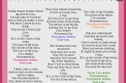 My favorite poems - Phenomenal Woman by Maya Angelou