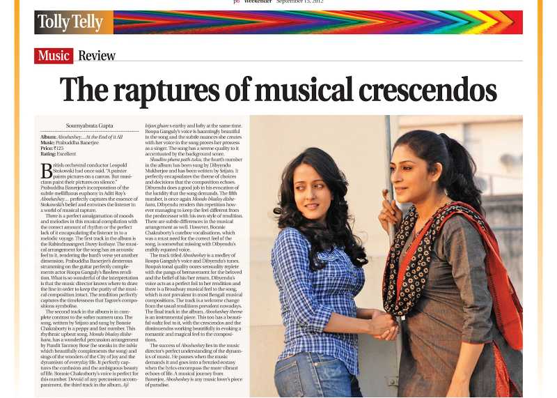 My Music Review For Abosheshey