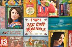 My review for Shudh Desi ROmance...on DESIMARTINEE