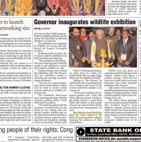 My Second Exhibition