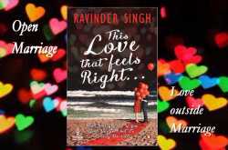 My thoughts on Ravinder Singh\
