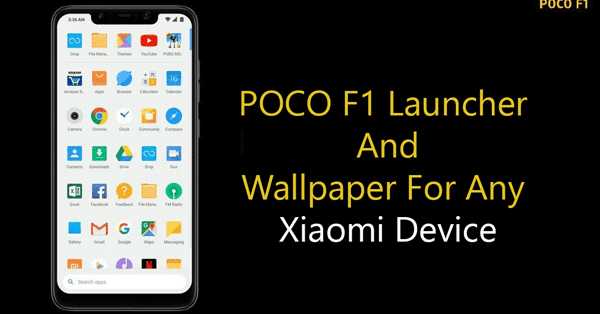 MyPhoneUpdate: Download Xiaomi Poco F1 Launcher, Stock Wallpapers For Xiaomi Devices