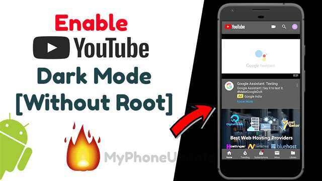 MyPhoneUpdate: Enable YouTube Dark Mode On Any Android Without Root