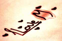 Mysterical letter \"M\"....