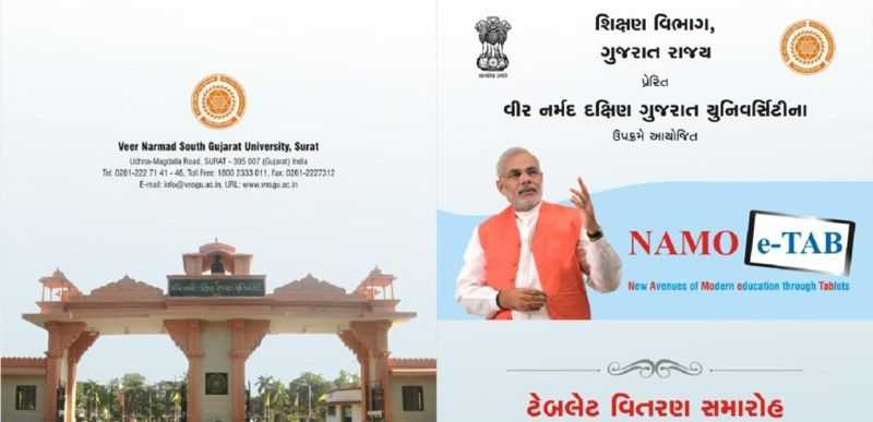 NAMO Tablet Sahaya Yojana - Free Namo Tablet Booking Scheme 2019