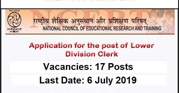 NCERT Clerk Recruitment 2019 - Government Jobs In India 2019