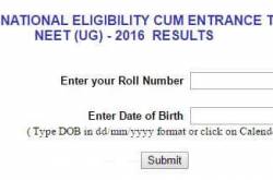 NEET RESULTS 2016