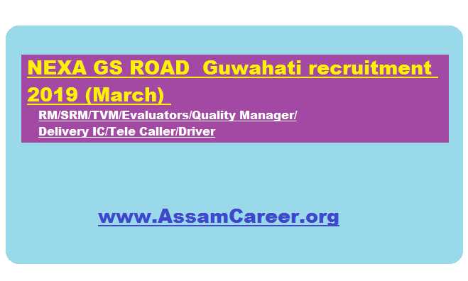 NEXA Guwahati Recruitment 2019 March | Various Posts (Walk-in)