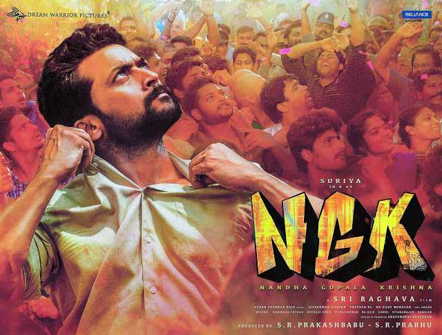 NGK Telugu Mp3 Songs 2019