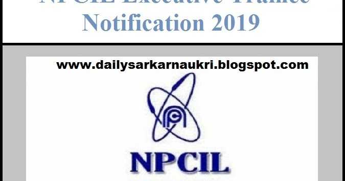 NPCIL Recruitment Notification 2019 For Executive Trainee 200 Vacancies