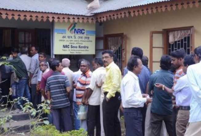 NRC Assam Draft Exclusion List 2019 | Check Name Online @nrcassam.nic.in