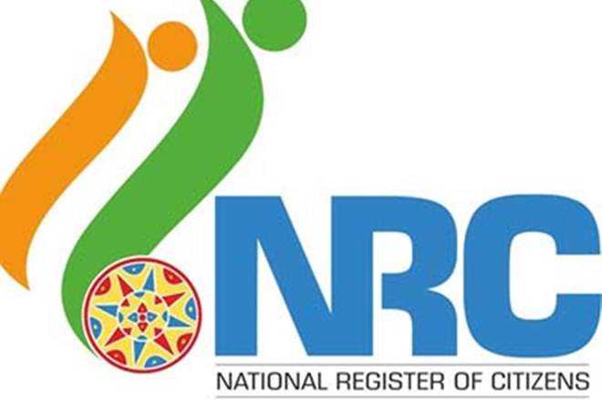 NRC Assam Recruitment 2018 - 89 Posts Of Project Supervisor/ Junior Assistant/ Accounts Manager/ Project Executive/ Administrative Assistant/ Peon
