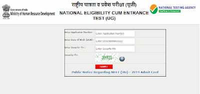 NTA NEET Admit Card 2019 Download