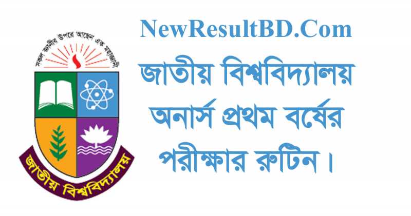 NU Honours 1st Year Exam Routine 2019 National University