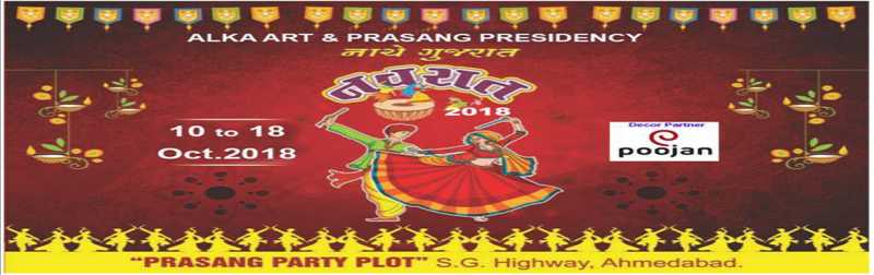 Nache Gujarat Navrat - 2018 - Fests.info