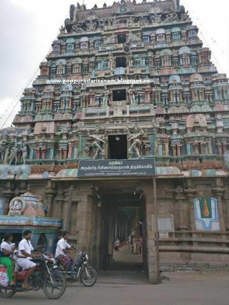 Nachiyar Koil - Thirunarayur / Thirunaraiyur  - Kal Garudan 
