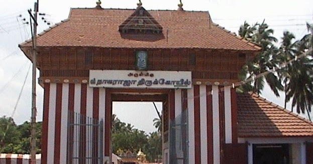Nagaraja Temple, Nagercoil - 1